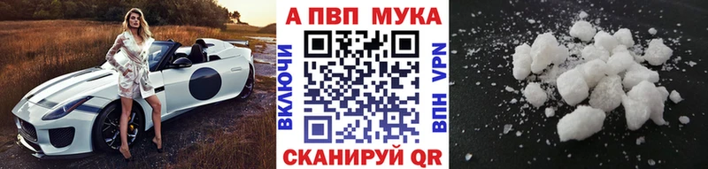 Alpha PVP VHQ  закладки  Невьянск 