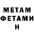 МЕТАДОН VHQ Alessandro Gentile