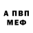 Экстази Cube Denis Poperini