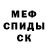 Кетамин VHQ Agata Shilova