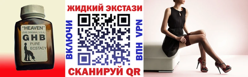 Бутират вода Невьянск