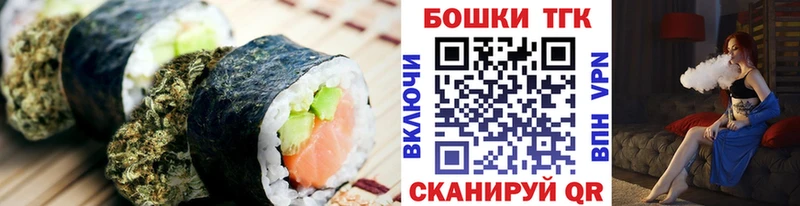Печенье с ТГК марихуана  Невьянск 