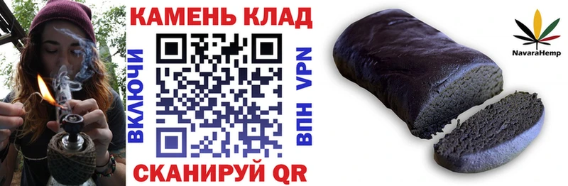 Гашиш гарик  Невьянск 
