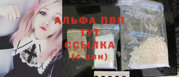 мяу мяу кристалл Горнозаводск