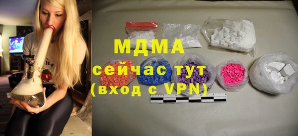 мяу мяу кристалл Горнозаводск