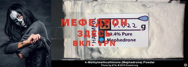не бодяженный Горняк