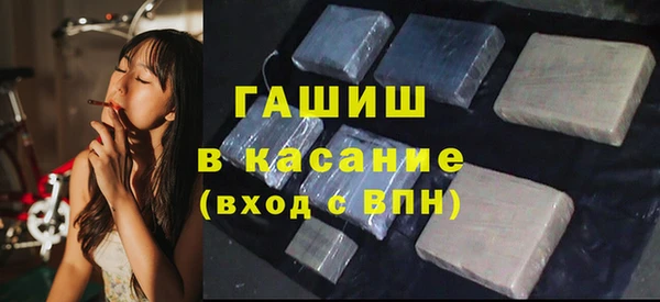 мяу мяу кристалл Горнозаводск