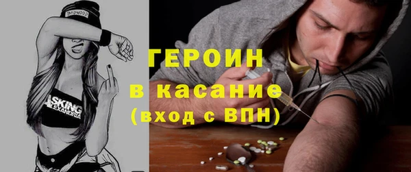 мяу мяу кристалл Горнозаводск