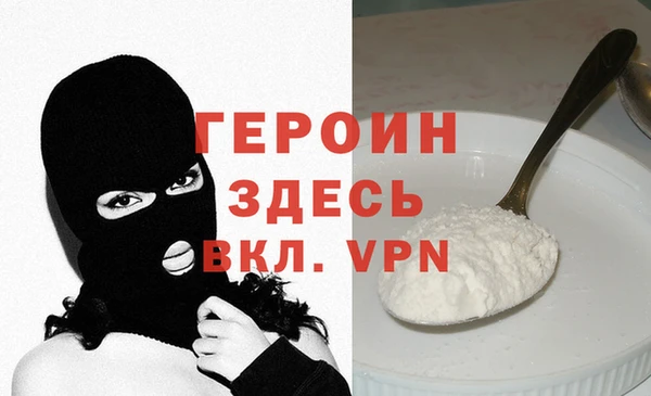 кристаллы Наволоки