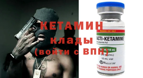 не бодяженный Горняк