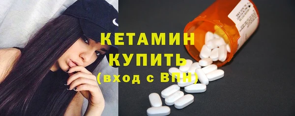 альфа пвп Горно-Алтайск