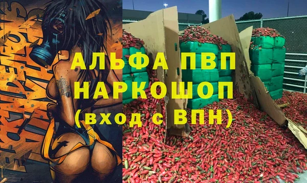 не бодяженный Горняк