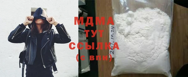 альфа пвп Горно-Алтайск