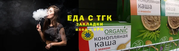альфа пвп Горно-Алтайск