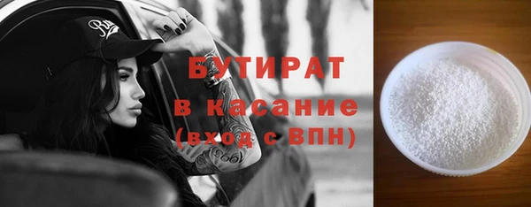 не бодяженный Горняк