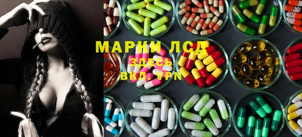 мяу мяу кристалл Горнозаводск