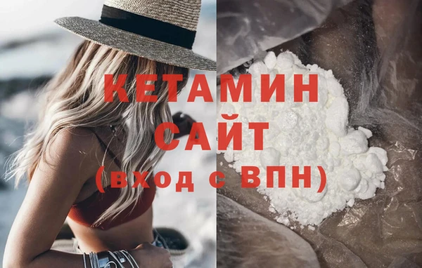 альфа пвп Горно-Алтайск