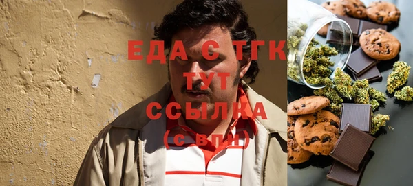 альфа пвп Горно-Алтайск