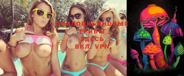 мяу мяу кристалл Горнозаводск