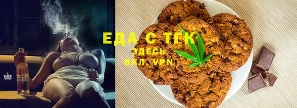мяу мяу кристалл Горнозаводск