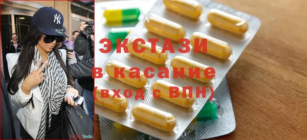 мяу мяу кристалл Горнозаводск