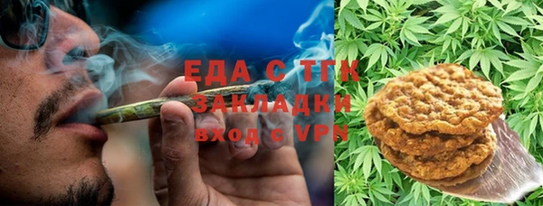 альфа пвп Горно-Алтайск