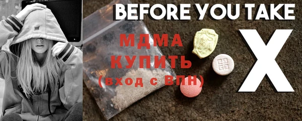 мяу мяу кристалл Горнозаводск