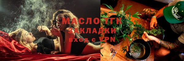 альфа пвп Горно-Алтайск