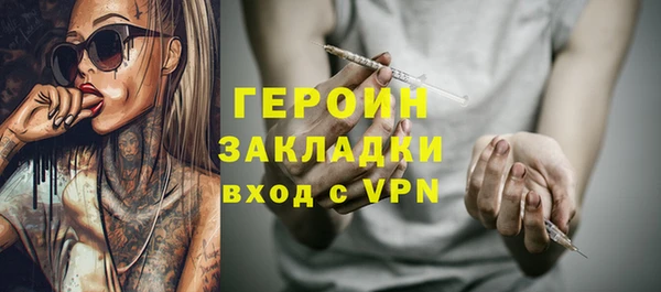 альфа пвп Горно-Алтайск