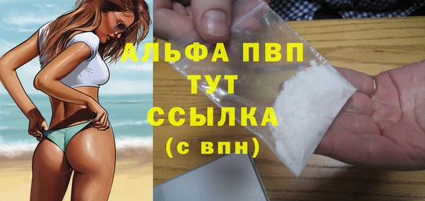 мяу мяу кристалл Горнозаводск