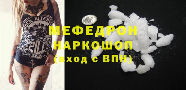 не бодяженный Горняк