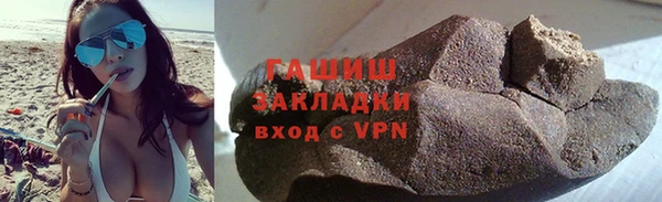 мяу мяу кристалл Горнозаводск