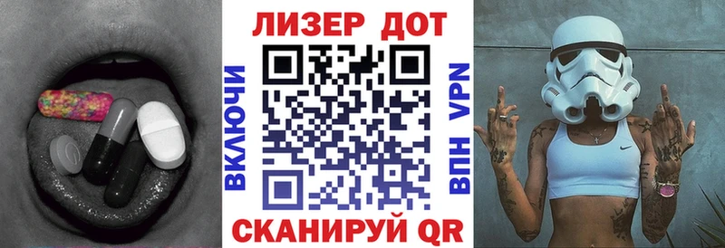 Лсд 25 экстази ecstasy  Невьянск 
