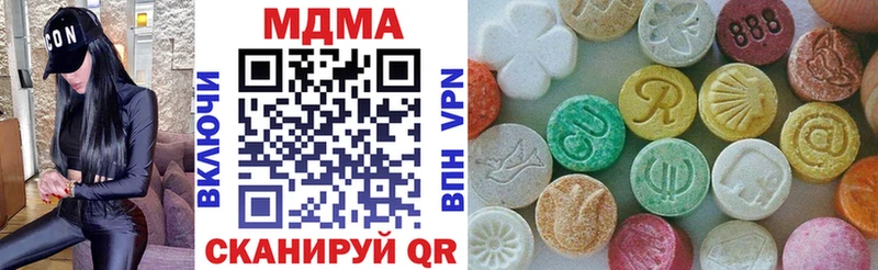 дарк нет как зайти  Невьянск  МДМА молли  где купить наркоту 