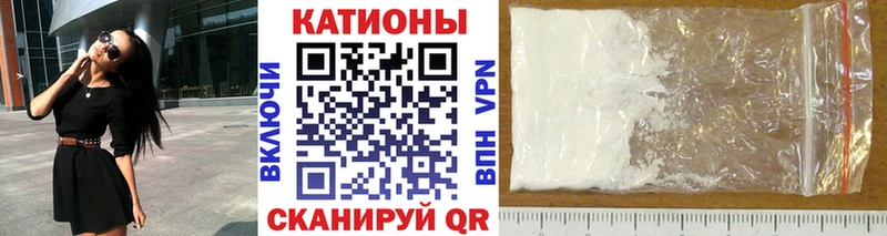 Меф мяу мяу  Невьянск 