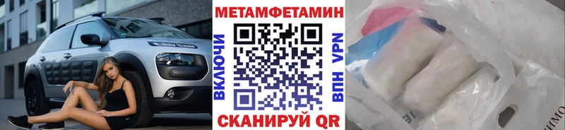Первитин кристалл  дарнет шоп  Невьянск 